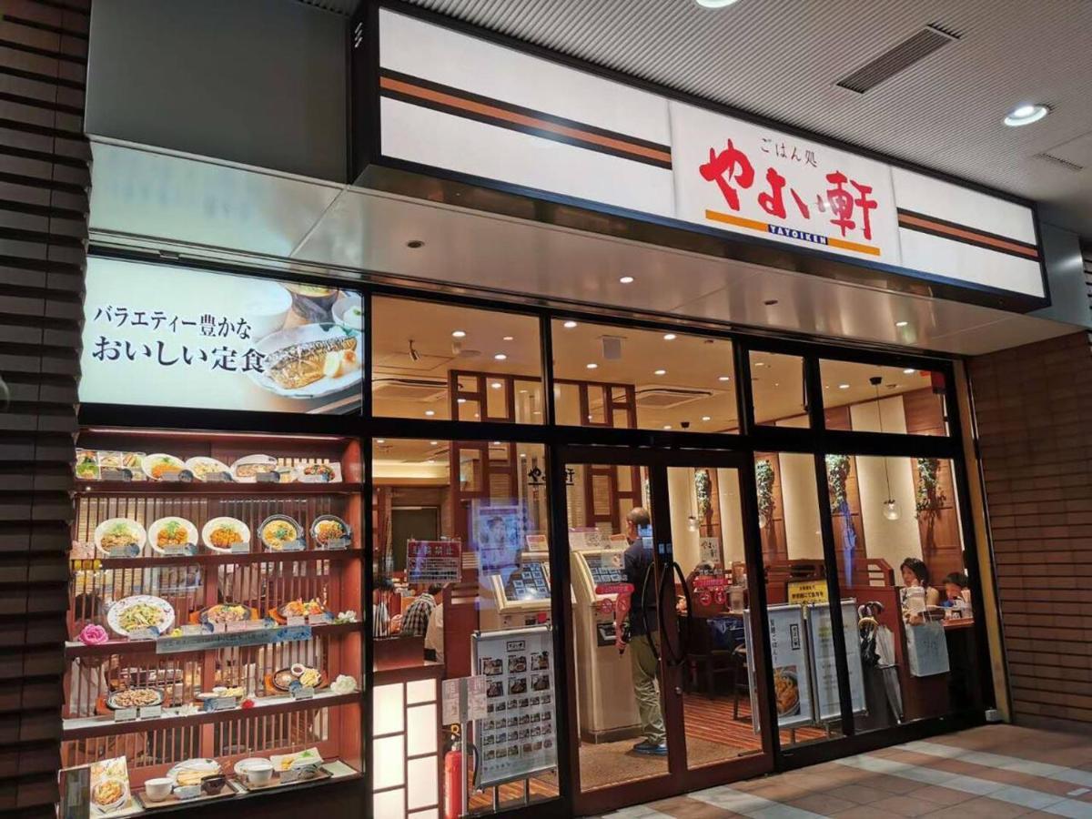 Tabitabi Stay Moonlight Kyoto Exterior photo