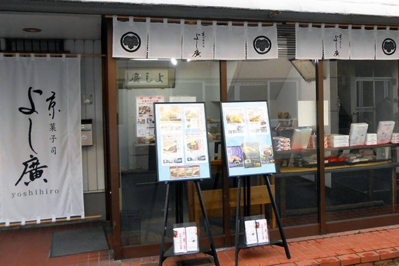 Tabitabi Stay Moonlight Kyoto Exterior photo