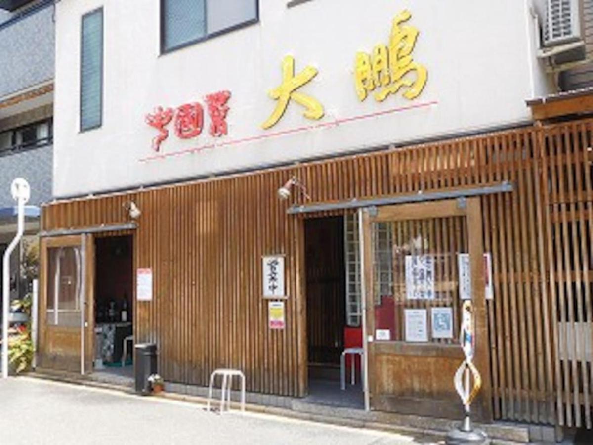 Tabitabi Stay Moonlight Kyoto Exterior photo